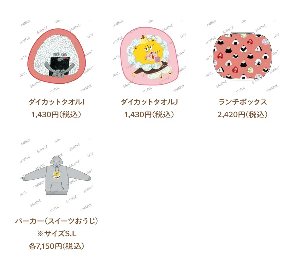 「パンどろぼう展」新規展示＆新商品が続々登場！ 画像 3