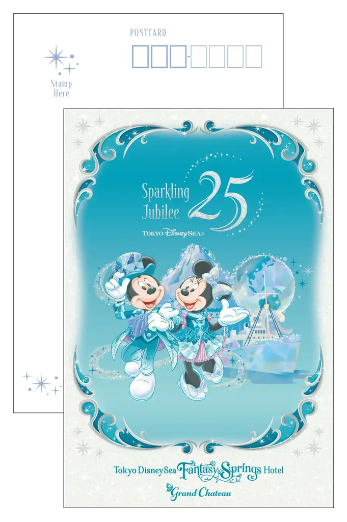 東京ディズニーシー（R）25周年“スパークリング・ジュビリー” ディズニーホテルで大切な人と一緒に心に残る想い出をー。 画像 8