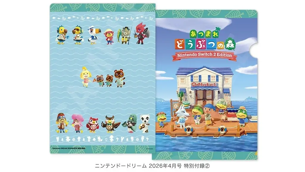 ポケットモンスター30周年おめでとう！ 特集＋『ポケモン 赤・緑』151匹ポスター付録、『あつまれ どうぶつの森』クリアファイルもついてくる任天堂専門誌ニンテンドードリーム4月号発売 画像 3