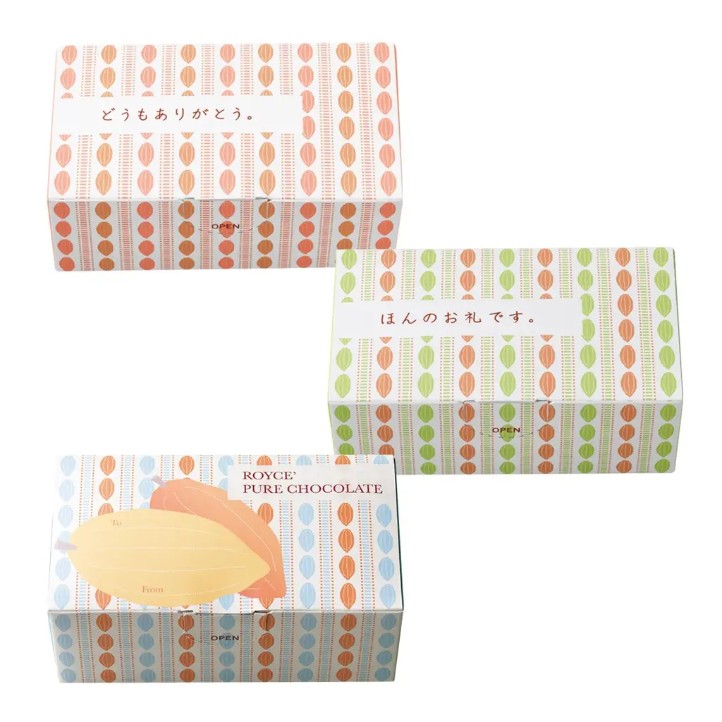 【ロイズ】ビスケット×チョコレートのおいしさ重なる「ビスショコラ」など、ギフトにもおすすめのスイーツを2月17日に発売。 画像 7