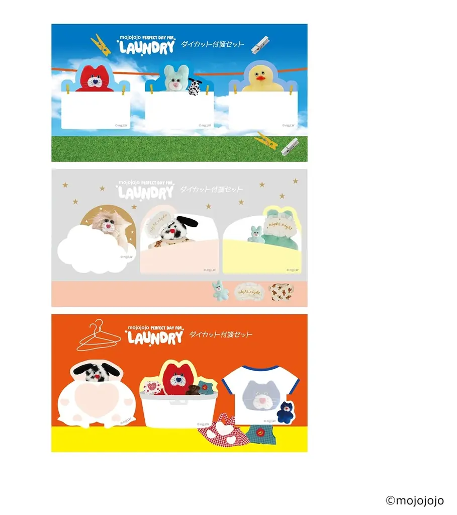 mojojojoコラボに新作が登場！「LAUNDRY」がテーマの新作ステーショナリーを3月7日より全国の書店・雑貨店で発売 画像 6