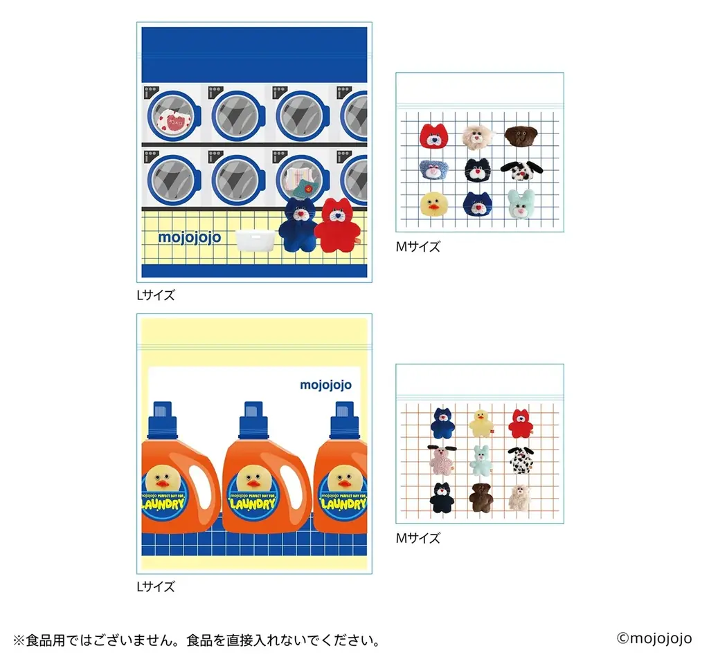 mojojojoコラボに新作が登場！「LAUNDRY」がテーマの新作ステーショナリーを3月7日より全国の書店・雑貨店で発売 画像 8
