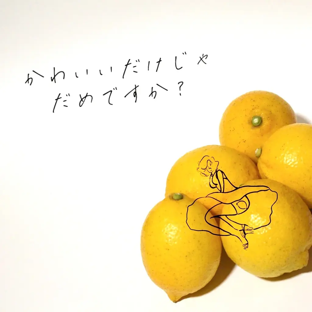 『島の駅イマバリ 原宿出張所』が原宿に期間限定オープン！ 画像 3