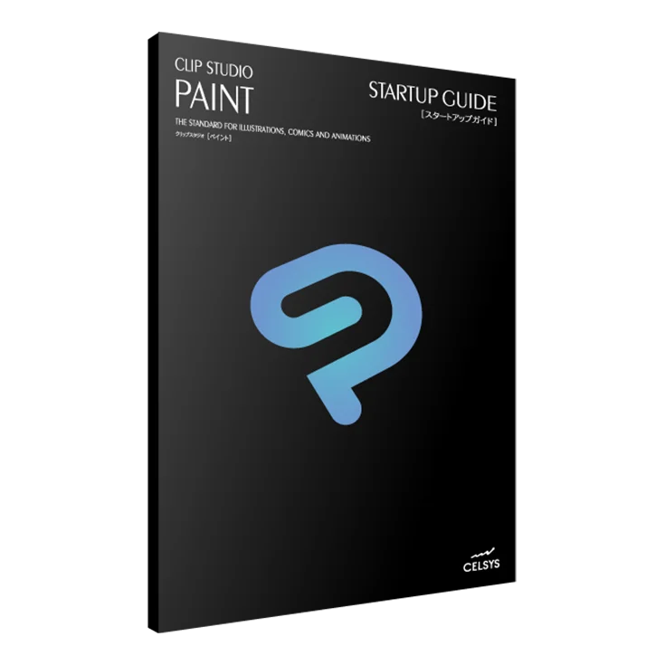 企業・教育機関向け『CLIP STUDIO PAINT EX / PRO ボリュームライセンス』の期間限定プレゼントキャンペーンを実施 画像 3