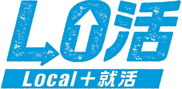 【アーカイブ配信スタート】BEAMSのプロデューサーに聞く、地域×クリエイティブで「好き・得意」を仕事にする方法。3月15日までの期間限定で公開中！ 画像 5