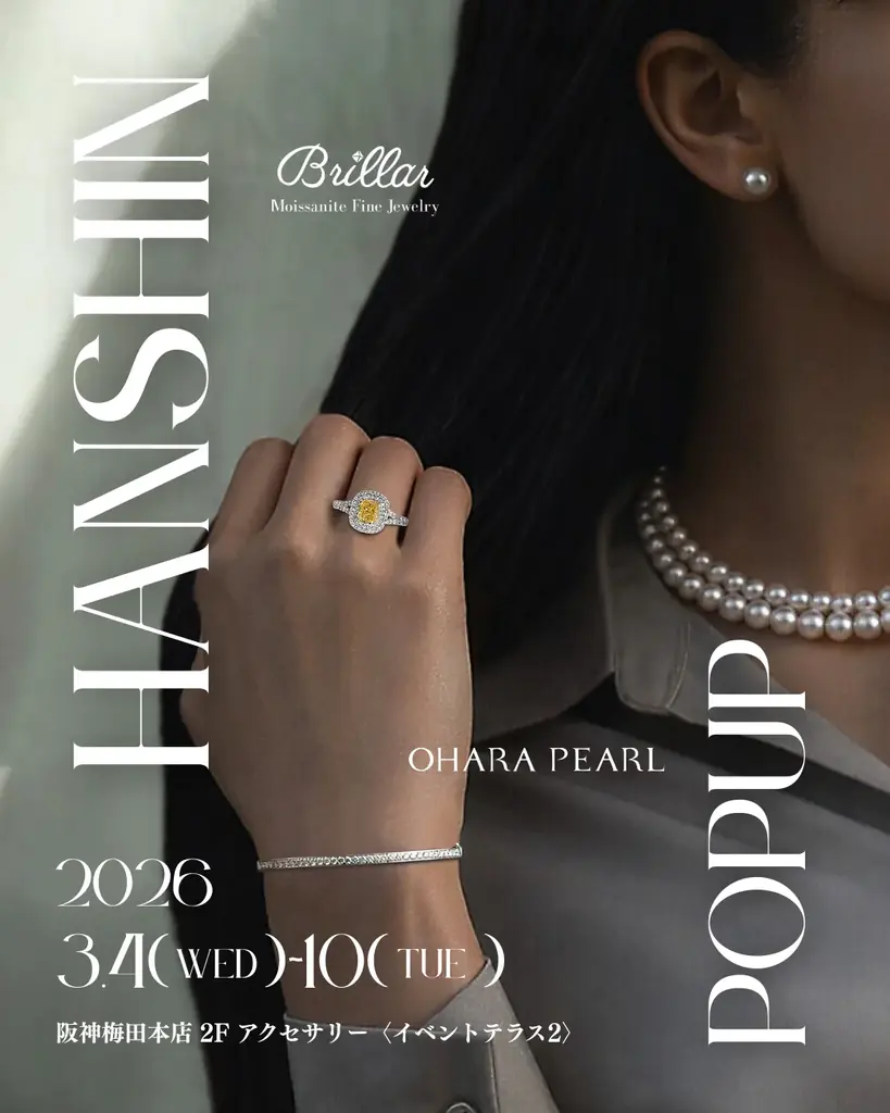 阪神梅田本店にて、二つの輝きが響きあう。BrillarとOHARA PEARLが共同ポップアップを開催 画像 1