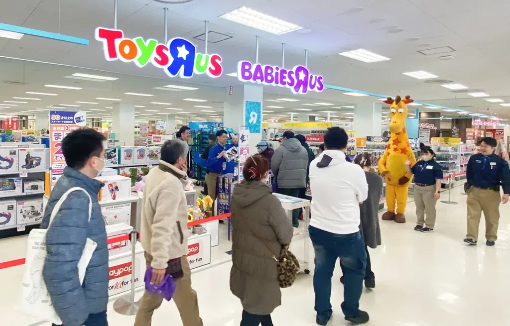 日本トイザらス、2月・3月に5県で新店5店舗をぞくぞくオープン！ 画像 1