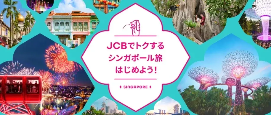 JCB、「NHK交響楽団 シンガポール公演」に協賛 画像 3