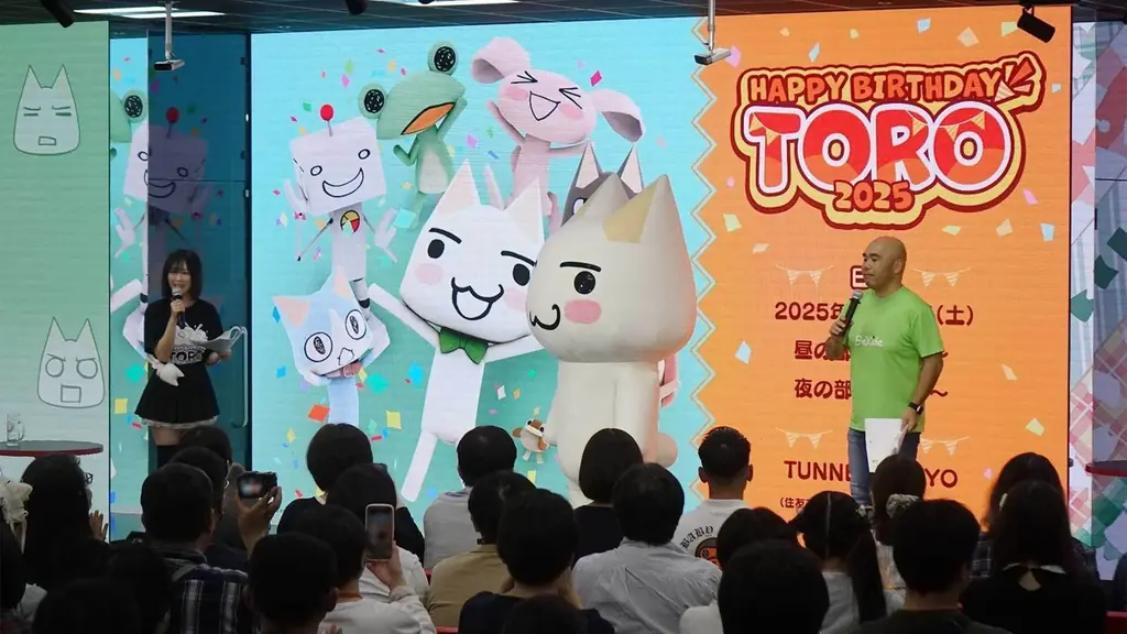 『どこでもいっしょ』トロの誕生日を祝うファンイベント「トロフェス ～トロの誕生日会2026～」2026年5月2日(土)に過去最大規模で開催決定！ 画像 3