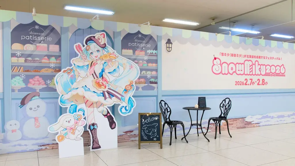冬の北海道を『雪ミク』が応援！　小樽のメインイベントを中心とした「SNOW MIKU 2026」各種企画の様子をご紹介！ 画像 2