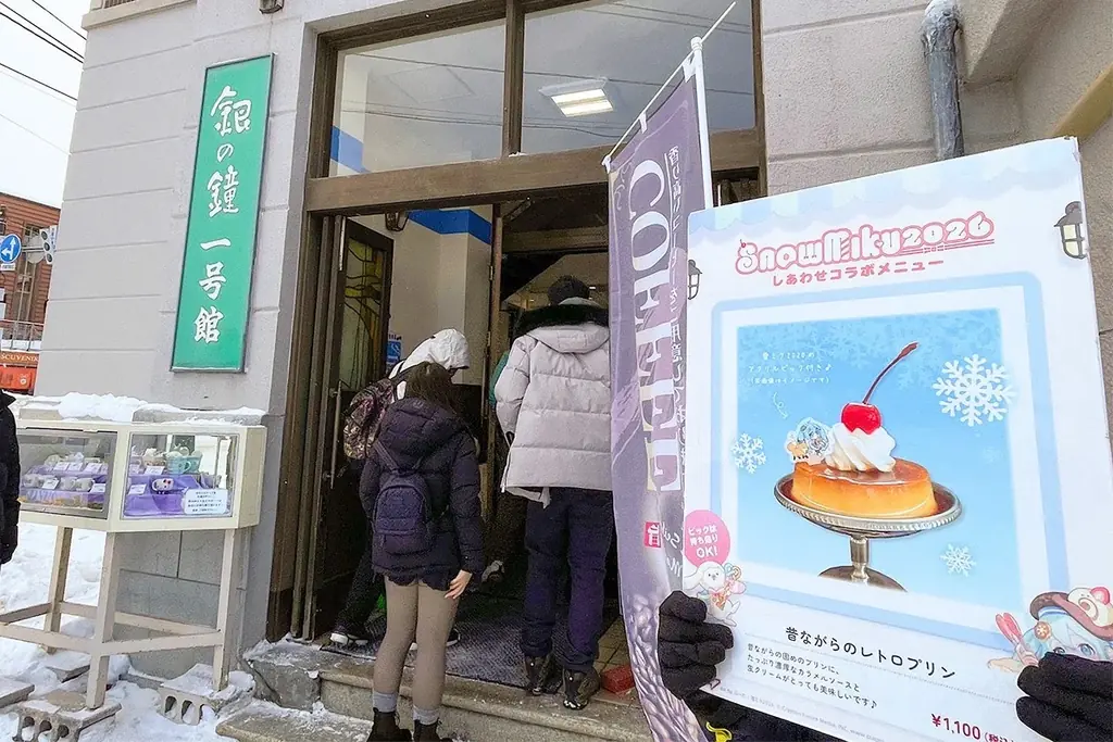 冬の北海道を『雪ミク』が応援！　小樽のメインイベントを中心とした「SNOW MIKU 2026」各種企画の様子をご紹介！ 画像 20