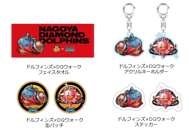『ドラゴンクエストウォーク』りそなグループ B.LEAGUE 2025-2026シーズン「名古屋ダイヤモンドドルフィンズ vs 滋賀レイクス」でのコラボ試合詳細を発表 画像 8