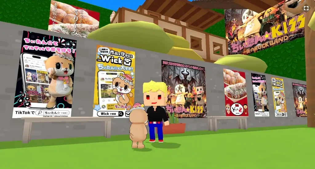 『脱獄ごっこ』×『ちぃたん☆』、本日2026年2月13日(金)よりコラボイベントを開催！ 画像 6