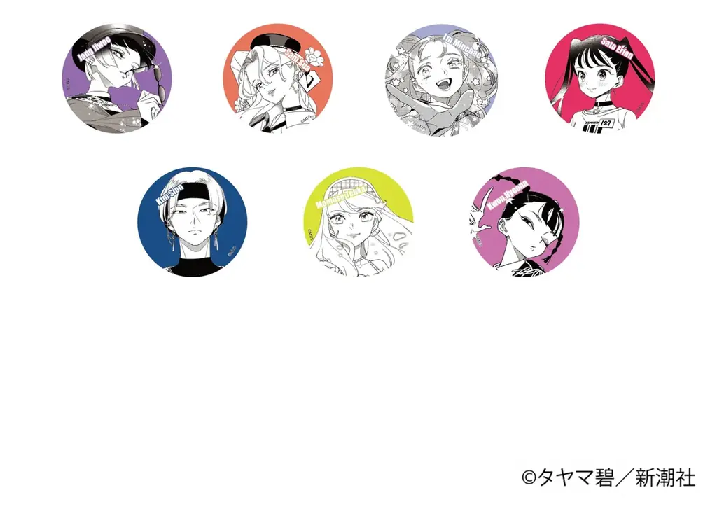 LINEマンガ発の人気タイトル「ガールクラッシュ」のアニメ化決定を記念してマルイウェブチャネルでオリジナルグッズの販売が決定！ 画像 2