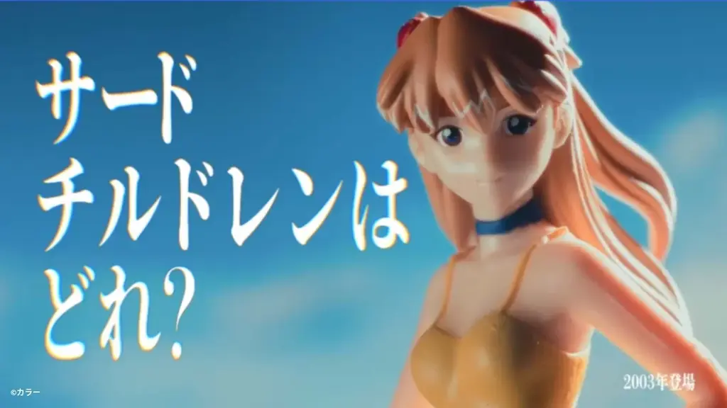 『エヴァンゲリオン』シリーズ30周年記念！エヴァと歩んだセガプライズの軌跡を振り返る特別映像を公開 画像 4