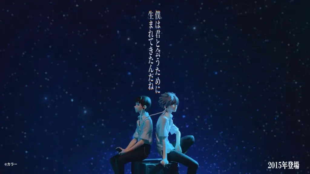 『エヴァンゲリオン』シリーズ30周年記念！エヴァと歩んだセガプライズの軌跡を振り返る特別映像を公開 画像 5