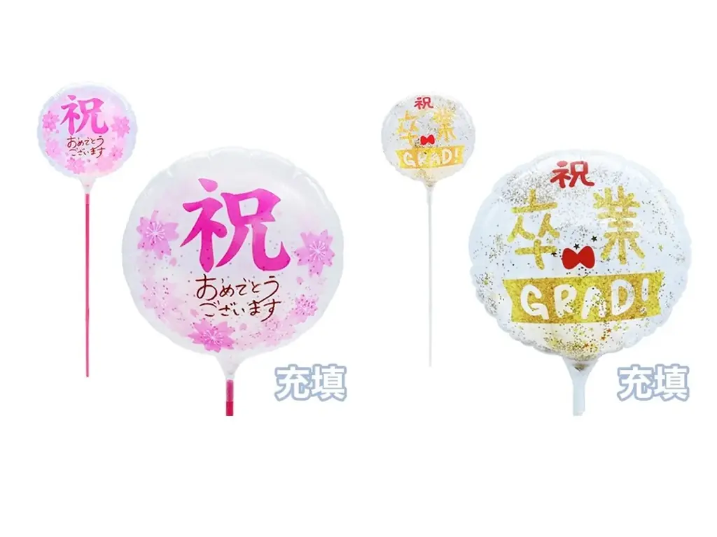 ２/１３より、“ココロときめく”春の「イオン文具祭」開催 画像 26