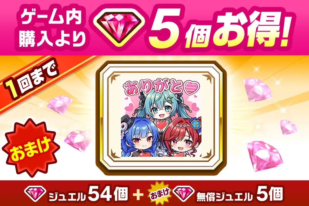 『白猫プロジェクト NEW WORLD’S』新イベント「Sweet Stage Valentine ～あなたに贈るピュアボイス～」開催！ 画像 8