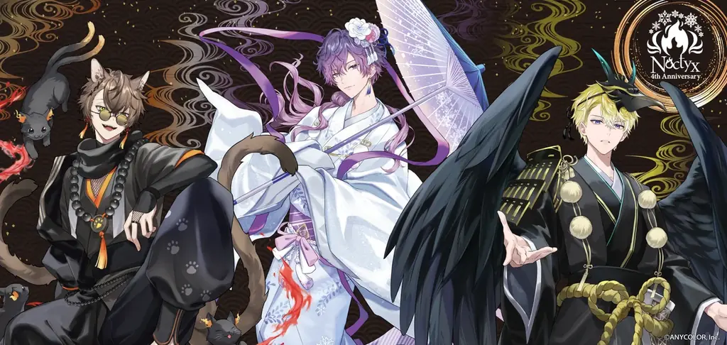 「NIJISANJI EN」に所属する「Noctyx（ノクティクス）」の4周年を記念したオリジナルグッズが全世界で発売決定！2月22日より予約販売開始 画像 1
