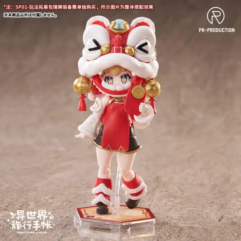 『異世界旅行手帳』より、「SP01 新人戦士 レニー・ブラウン 新春Ver.」「拡張パック SPE01 伝説の瑞獅」プラスチックキットが登場。 画像 19