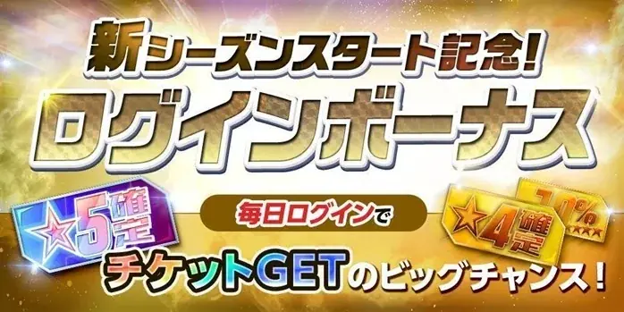 ヴィッセル神戸公式「ヴィッコレ」新シーズン開幕！カードデザインも新シーズン仕様にフルリニューアル 画像 4