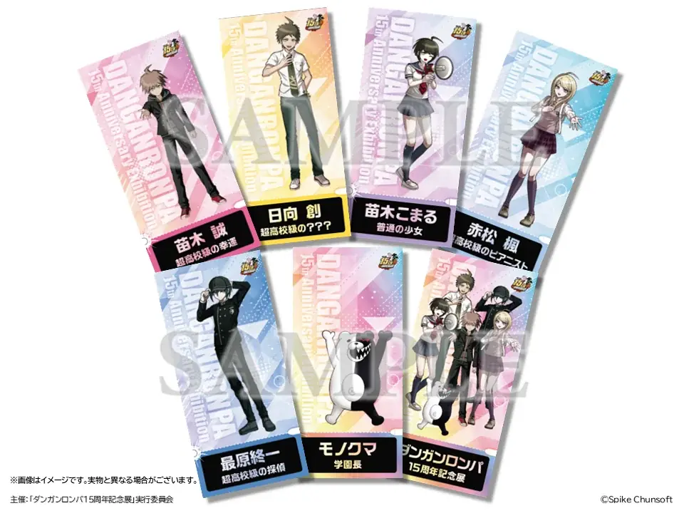 ダンガンロンパ15周年記念展 画像 3