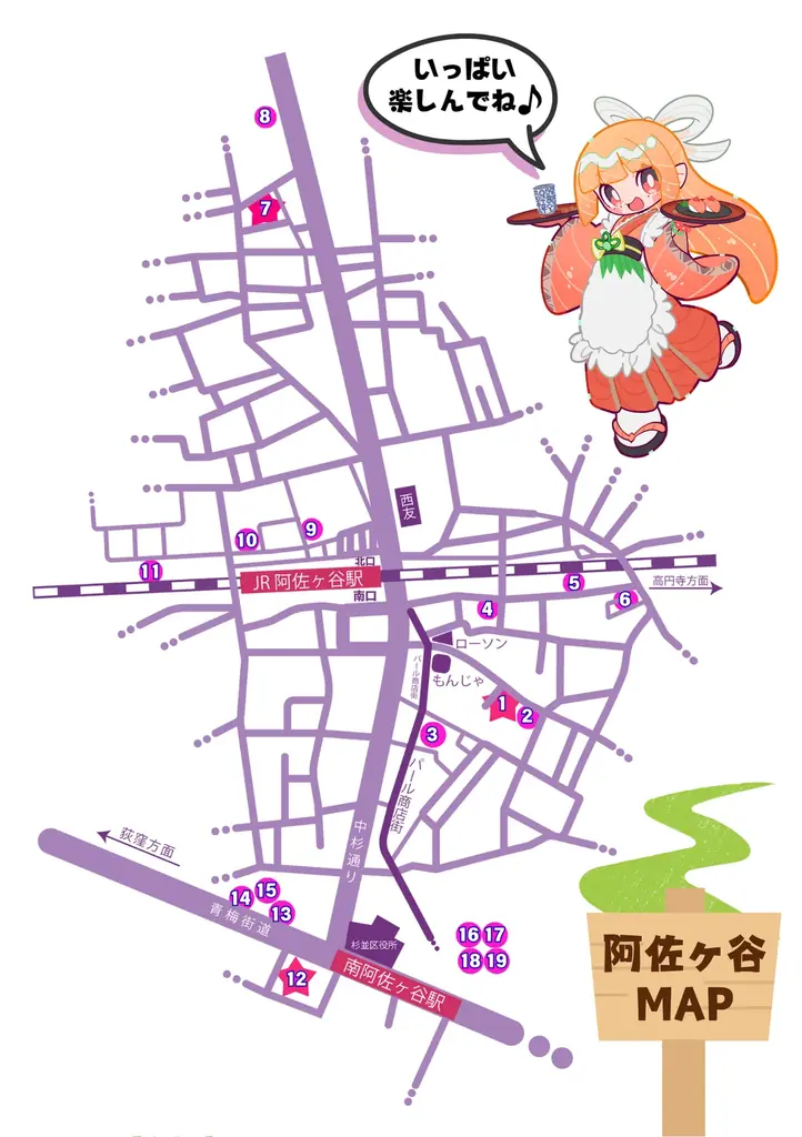 阿佐ヶ谷19店舗を巡る“二次元文化の感謝祭”『クリエイターズ・ナイト 〜二次元の宴〜』2026年2月開催 画像 2