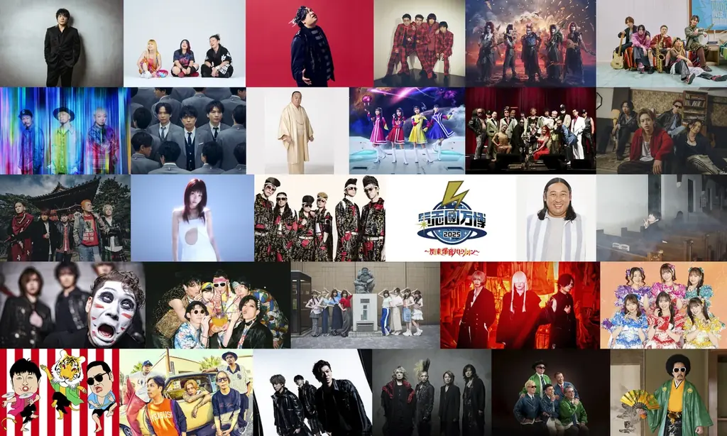 2/22放送｜WOWOW独占『氣志團万博2025』二日目全編