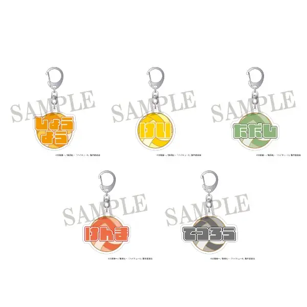 「I.G STORE」より新情報！「ハイキュー!!ヨーショー!!フェア」2026年2月13日よりI.G STOREで開催！！ 画像 9