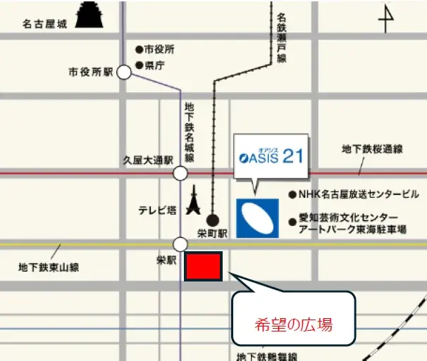 REBORN×RIBBON　生まれ変わる栄に HELLO KITTY が登場！ 画像 25