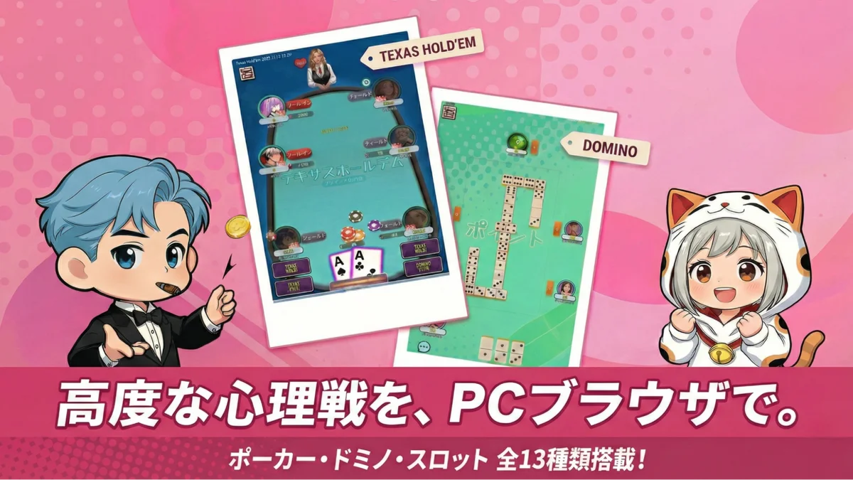 Sakura Nexus、正式リリース前テストプレイ開始｜参加特典付きキャンペーンとGENESIS NFT一般販売を実施 画像 3