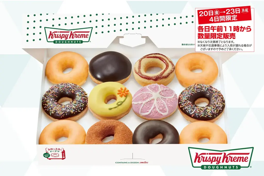 日本全国のイチ推しの味が下関に大集合!!シューイチ全国うまいもの博が大丸下関店で2月20日(金)から開催 画像 2