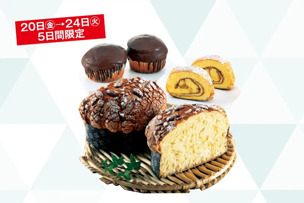 日本全国のイチ推しの味が下関に大集合!!シューイチ全国うまいもの博が大丸下関店で2月20日(金)から開催 画像 4