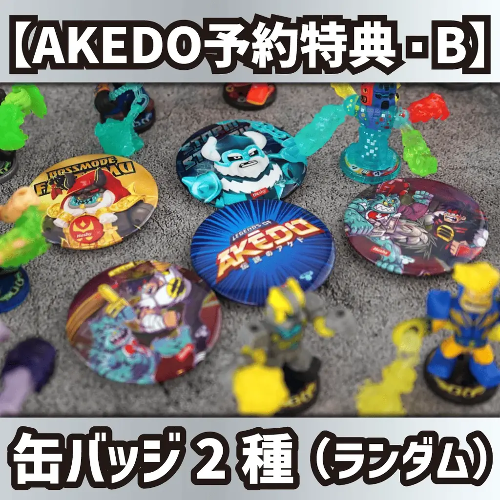 【予約販売/新商品】AKEDO S3シリーズ（POWER STORM）予約販売・予約特典のお知らせ 画像 6