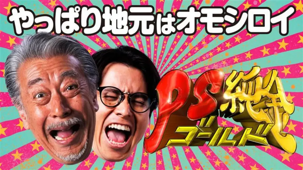 【応募で当たる】QUOカードPay1万円が100名様に！Locipo登録キャンペーン実施中 画像 4