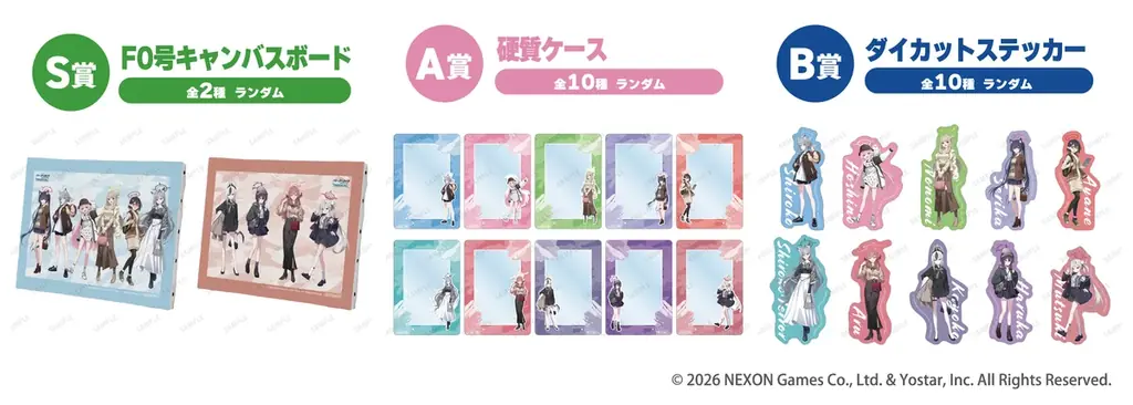 『ブルーアーカイブ -Blue Archive-』×東武動物公園の詳細公開！ 画像 7