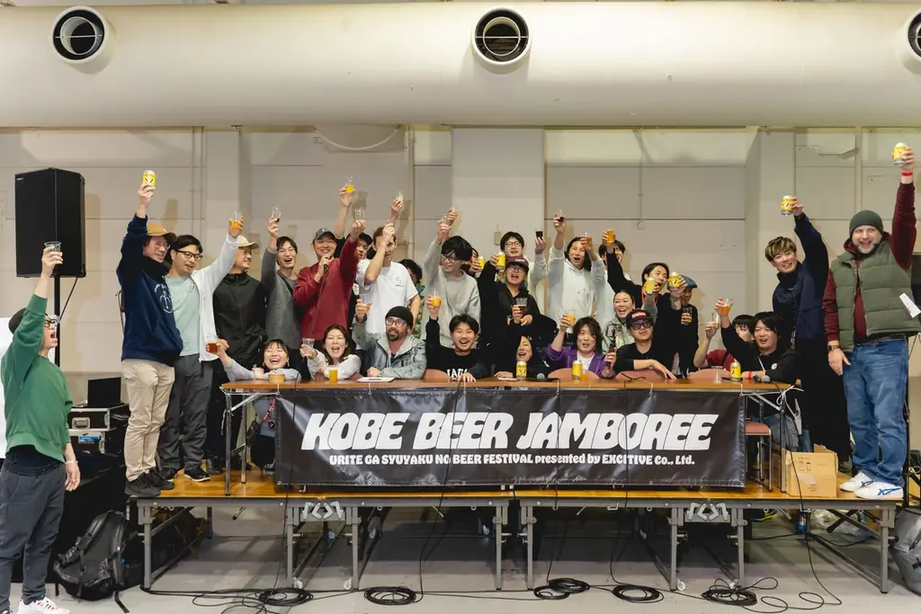 日本最大級のビアバーフェス「KOBE BEER JAMBOREE 2026」開催直前 — 全国の売り手が神戸に集結。家族でも楽しめる新しいビールフェスへ — 画像 1