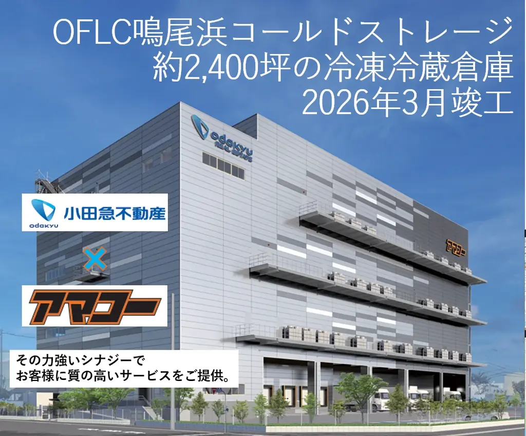 日本最大級のビアバーフェス「KOBE BEER JAMBOREE 2026」開催直前 — 全国の売り手が神戸に集結。家族でも楽しめる新しいビールフェスへ — 画像 13