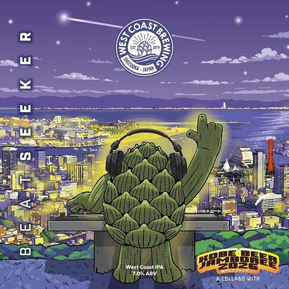 日本最大級のビアバーフェス「KOBE BEER JAMBOREE 2026」開催直前 — 全国の売り手が神戸に集結。家族でも楽しめる新しいビールフェスへ — 画像 4