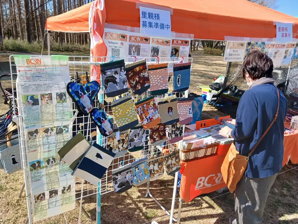 【水元ドッグフェスティバル】2026年2月28日・3月1日　開催決定！ 画像 7