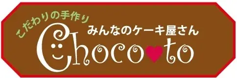 世界記録から1年。新たな記念日が誕生　2月16日「慶キムチの日」記念イベントを川崎アゼリアで開催 画像 10
