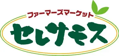 世界記録から1年。新たな記念日が誕生　2月16日「慶キムチの日」記念イベントを川崎アゼリアで開催 画像 6