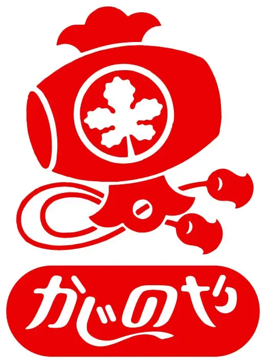 世界記録から1年。新たな記念日が誕生　2月16日「慶キムチの日」記念イベントを川崎アゼリアで開催 画像 9