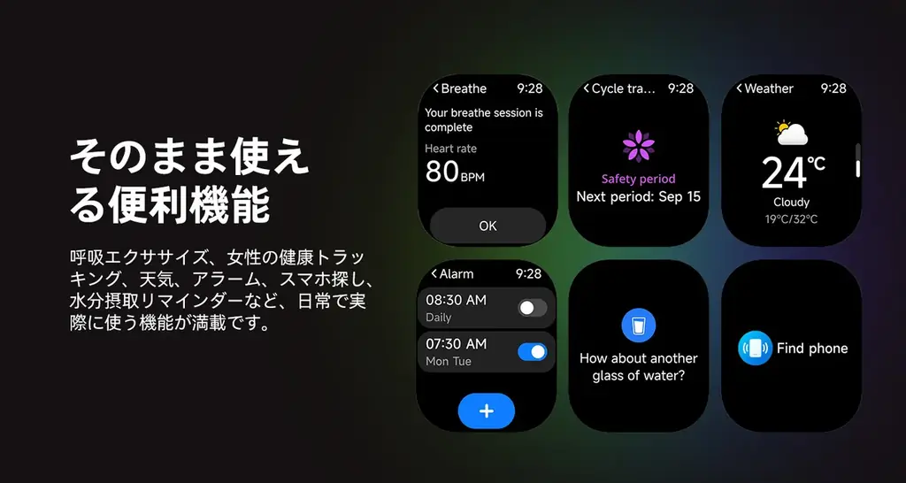 AGM、エントリー価格で軍用レベルの耐久スマートウォッチ「Legion 3」を日本先行販売 画像 7