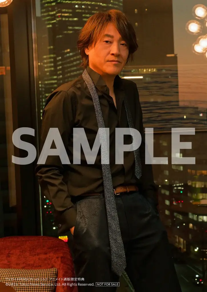 「だから僕らはアイドルに夢を見る」SUPER EIGHT・大倉忠義の独占1万字インタビューを掲載する「TVガイドPERSON vol.162」裏表紙にはGRANRODEOが登場！ 画像 5