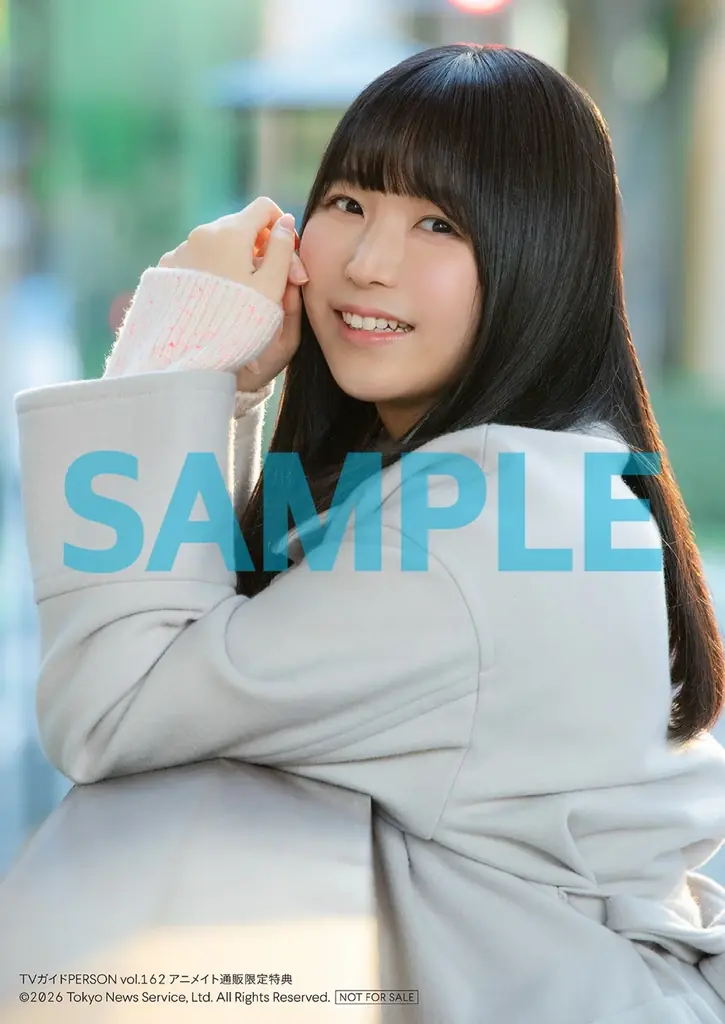 「だから僕らはアイドルに夢を見る」SUPER EIGHT・大倉忠義の独占1万字インタビューを掲載する「TVガイドPERSON vol.162」裏表紙にはGRANRODEOが登場！ 画像 8