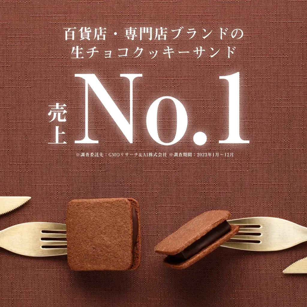 ３時間で完売＆予測８倍の大ヒット！横浜発クラフトチョコレート専門店VANILLABEANS初のプレミアムライン第一弾「ショーコラ シルキー・ミルク」ご好評につき継続販売決定 画像 4