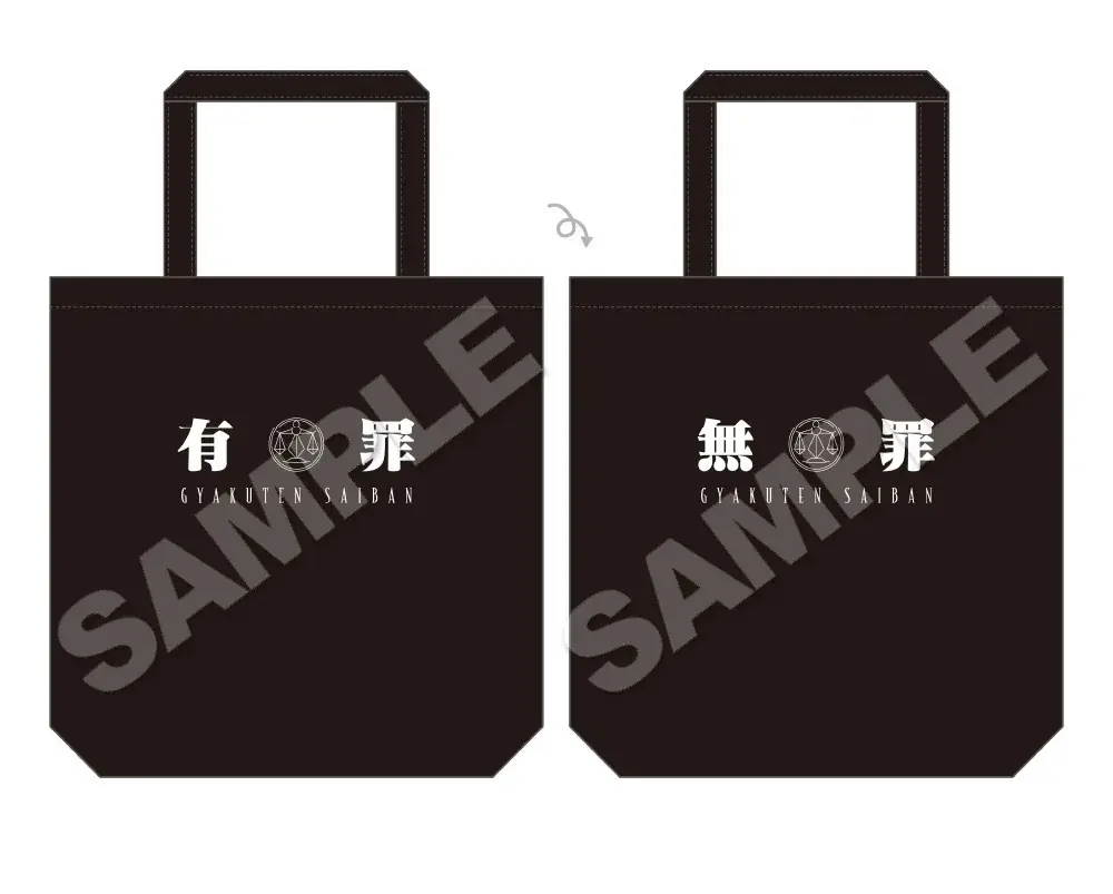 大人気ゲーム『逆転裁判』×豪華キャストによる初の朗読劇がまもなく開廷！　法廷バトルを熱くするオリジナルグッズを大公開！ 画像 10