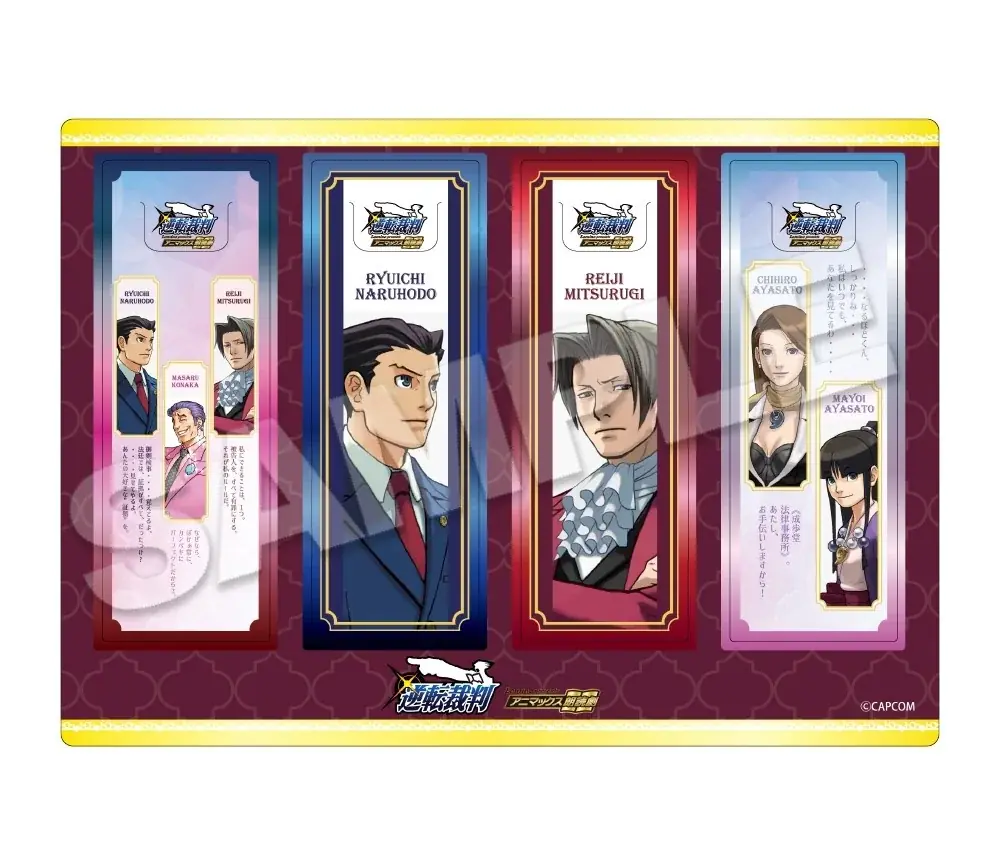 大人気ゲーム『逆転裁判』×豪華キャストによる初の朗読劇がまもなく開廷！　法廷バトルを熱くするオリジナルグッズを大公開！ 画像 13