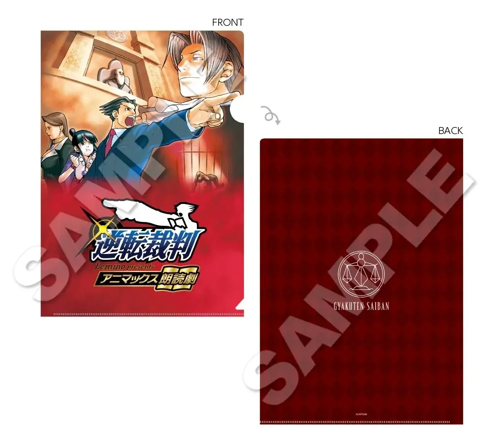 大人気ゲーム『逆転裁判』×豪華キャストによる初の朗読劇がまもなく開廷！　法廷バトルを熱くするオリジナルグッズを大公開！ 画像 15